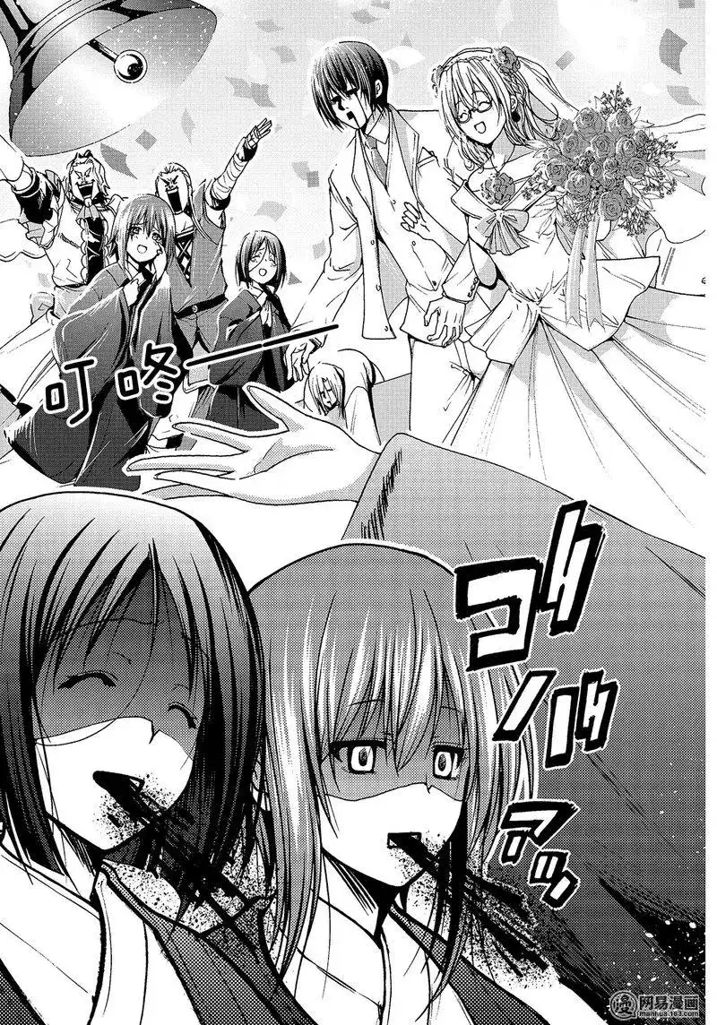 GRANDBLUE碧蓝之海 单话 第49话 第33页