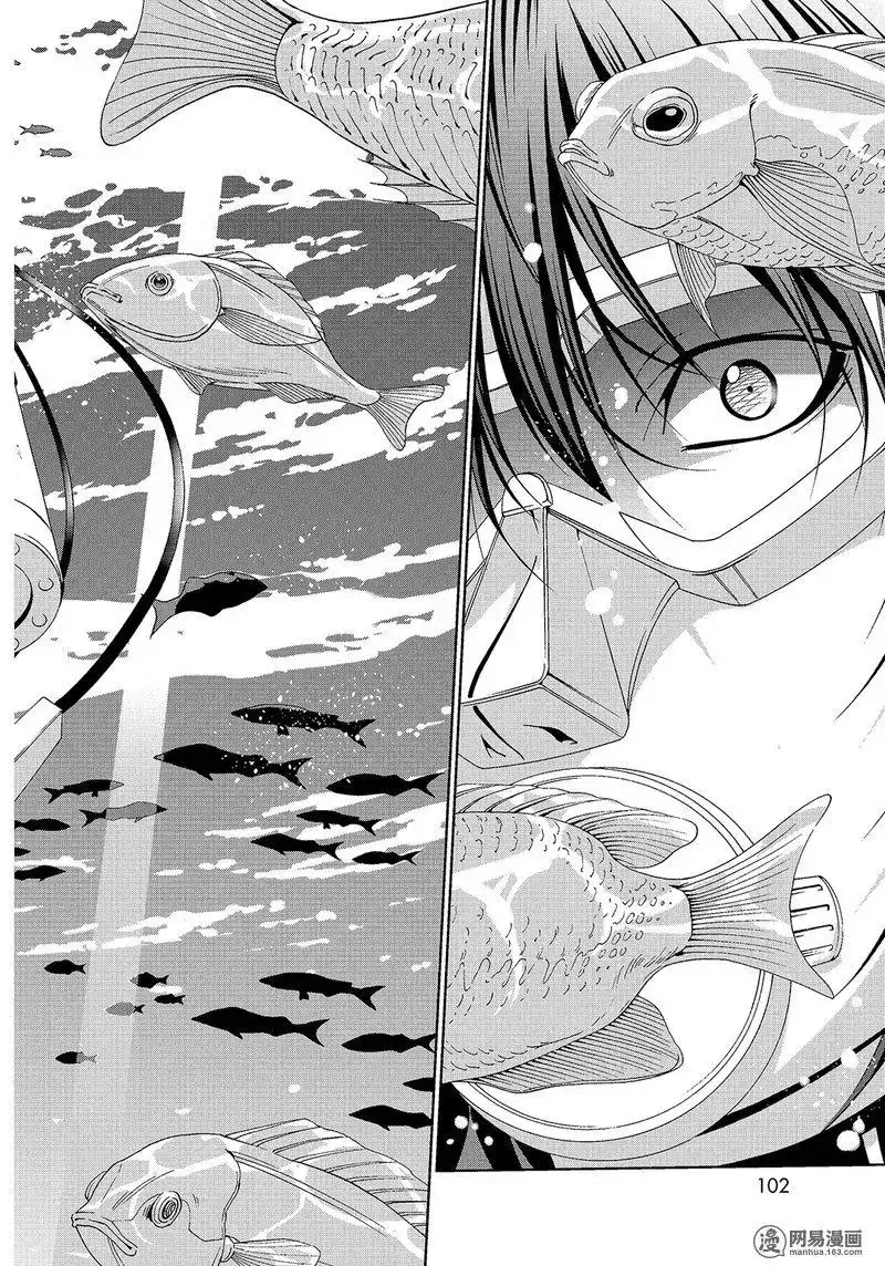 GRANDBLUE碧蓝之海 单话 第51话 第28页