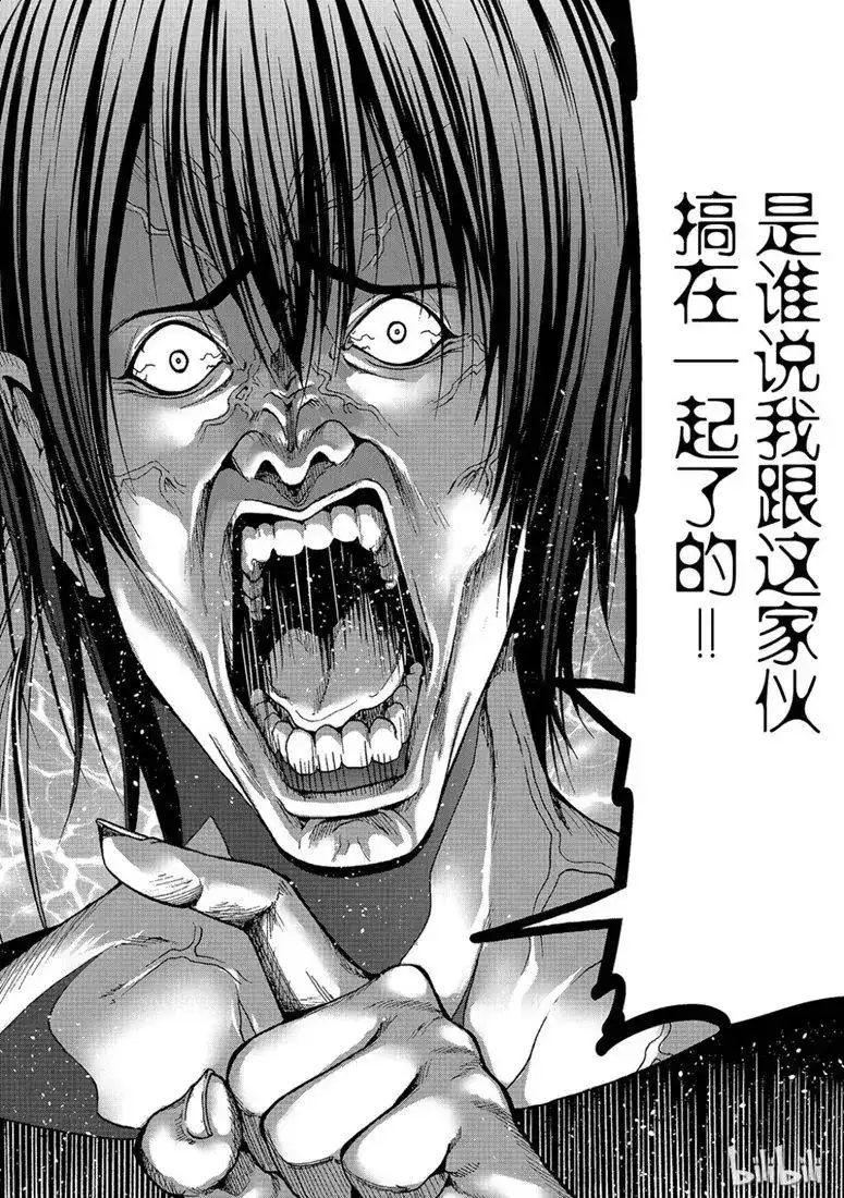 GRANDBLUE碧蓝之海 单话 第55话 女生夜聊 第38页