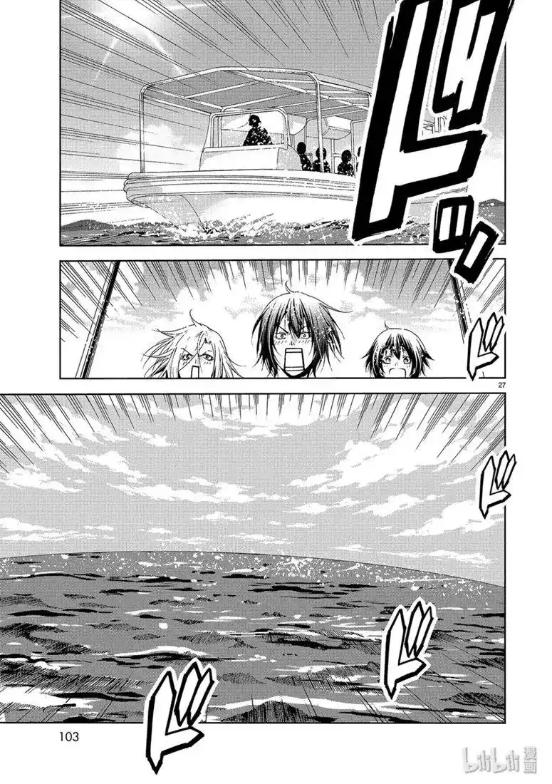 GRANDBLUE碧蓝之海 单话 第56话 Fun Diving 第27页