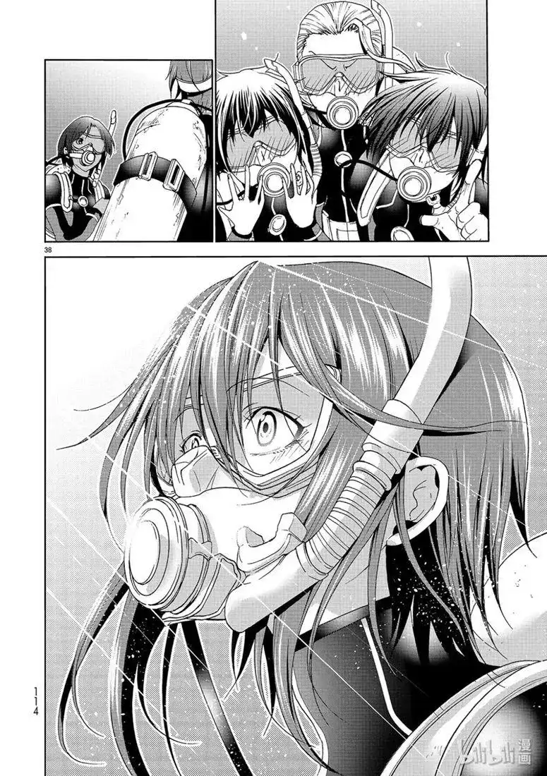 GRANDBLUE碧蓝之海 单话 第56话 Fun Diving 第38页