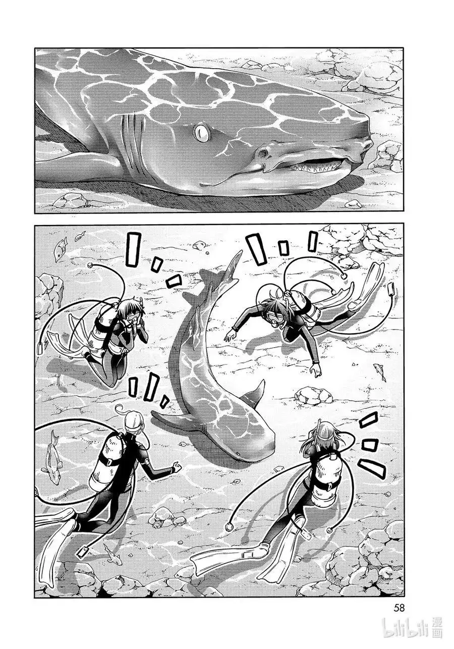 GRANDBLUE碧蓝之海 单话 第68话 喜欢的人 第20页