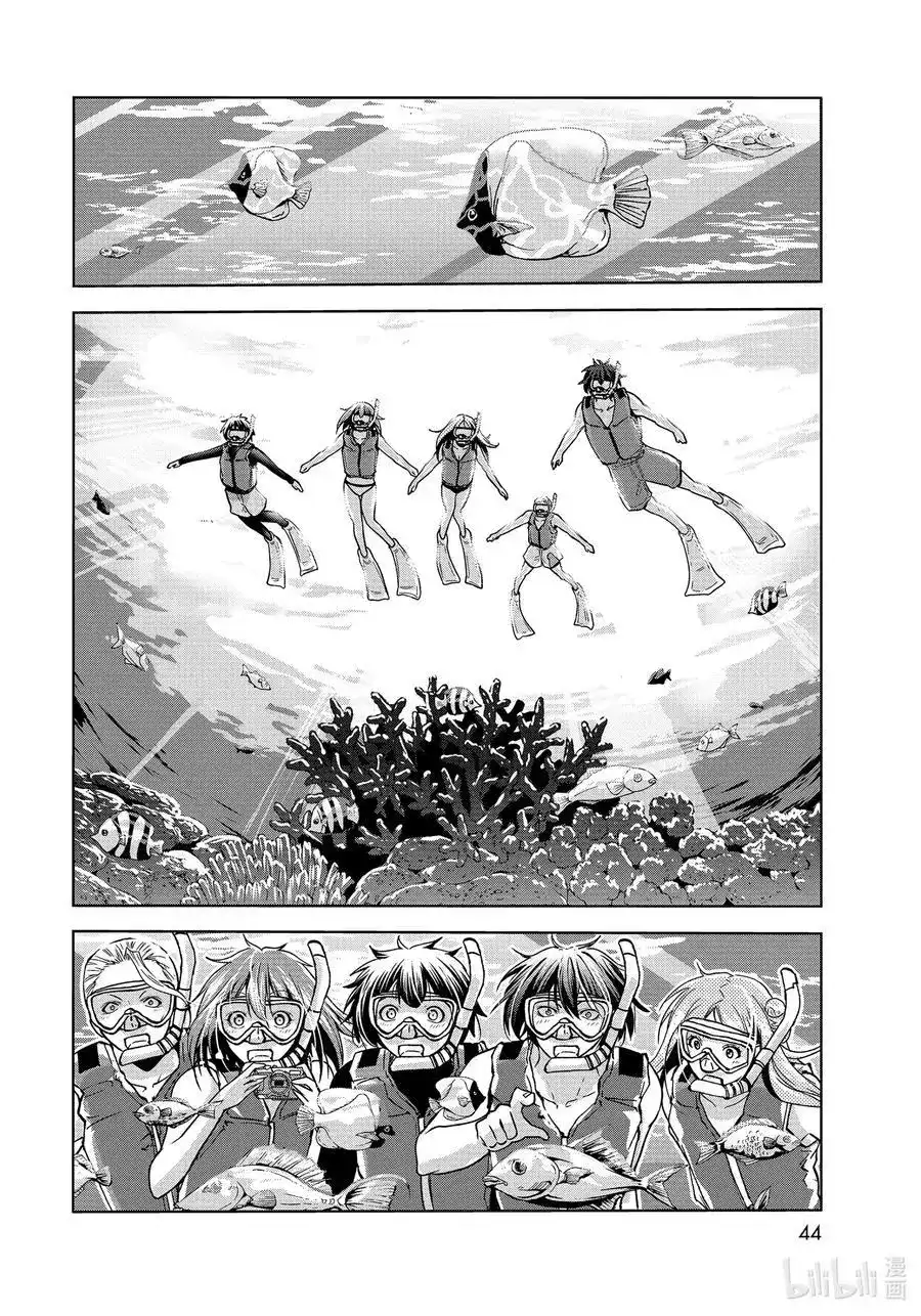 GRANDBLUE碧蓝之海 单话 第69话 回程的两人 第6页