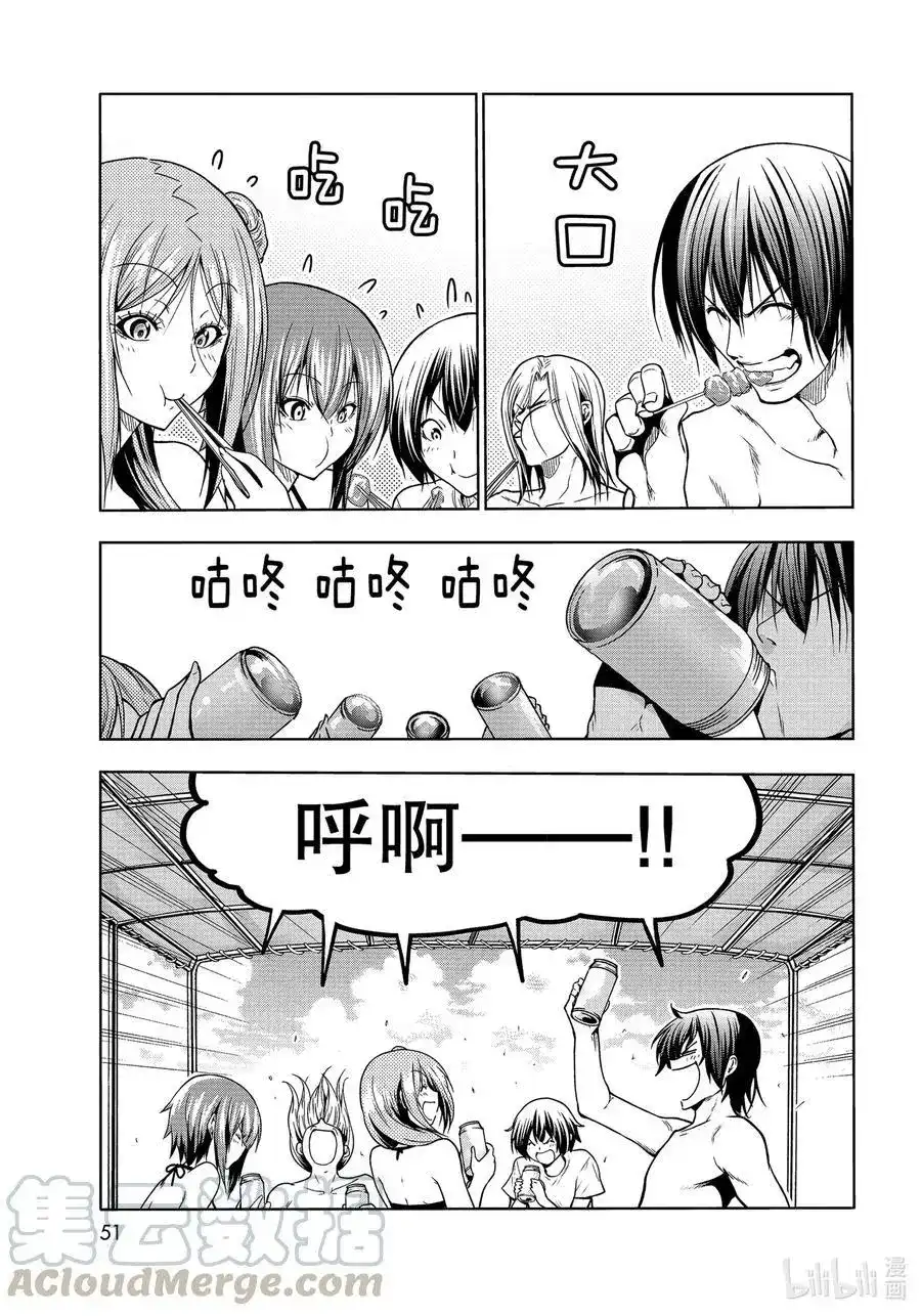 GRANDBLUE碧蓝之海 单话 第69话 回程的两人 第13页