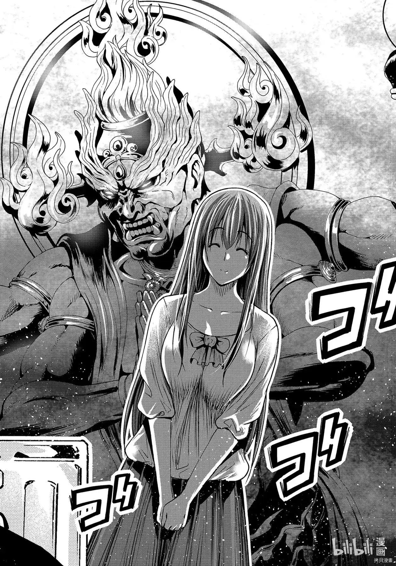 GRANDBLUE碧蓝之海 单话 第70话 第18页
