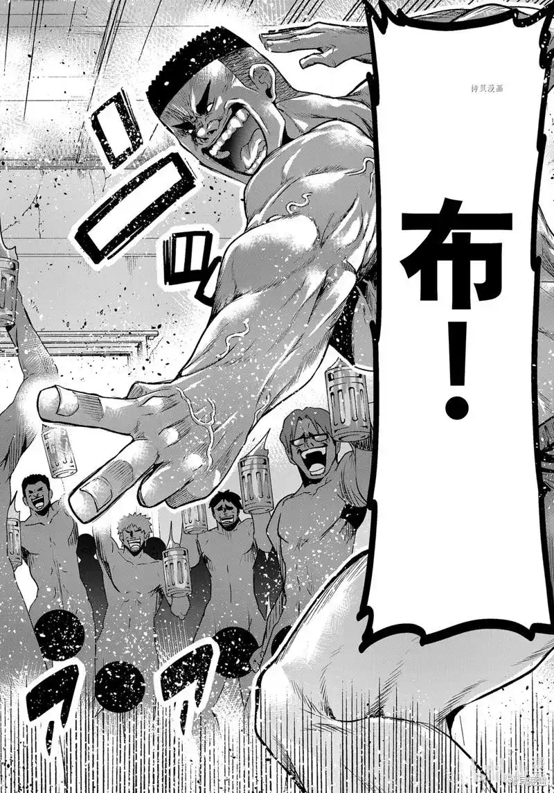 GRANDBLUE碧蓝之海 单话 第77话 第28页