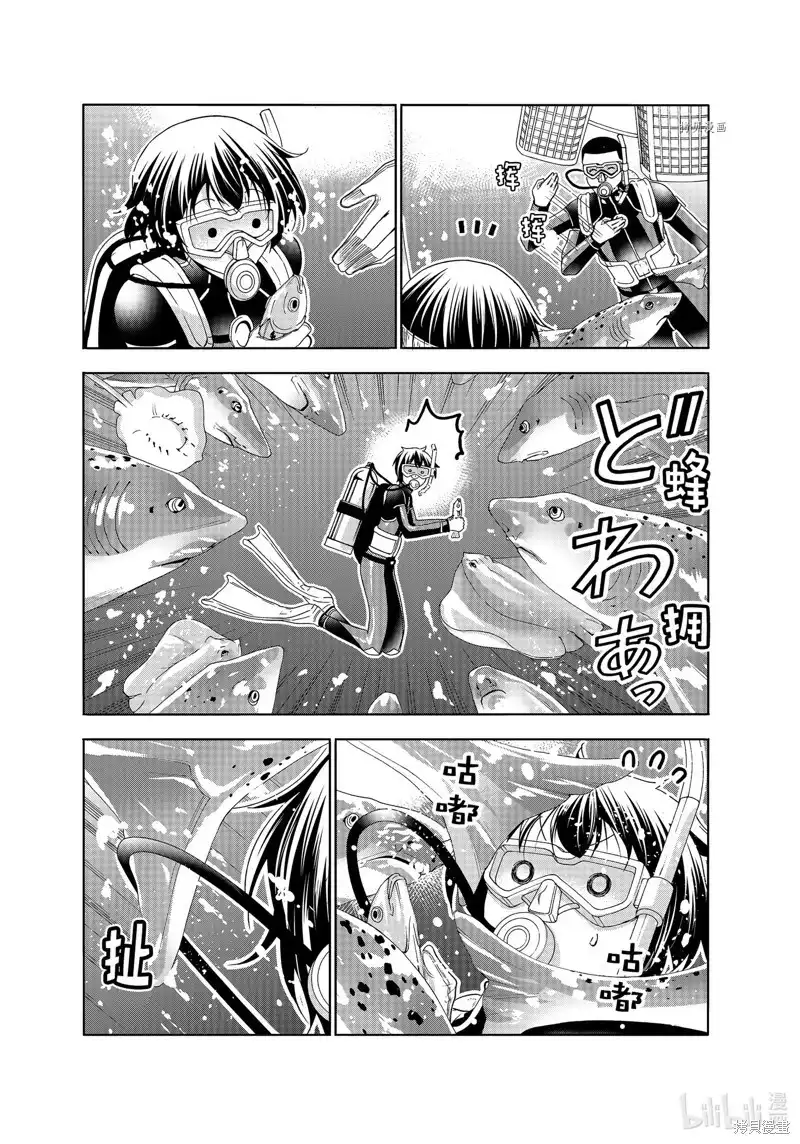 GRANDBLUE碧蓝之海 单话 第81话 第48页