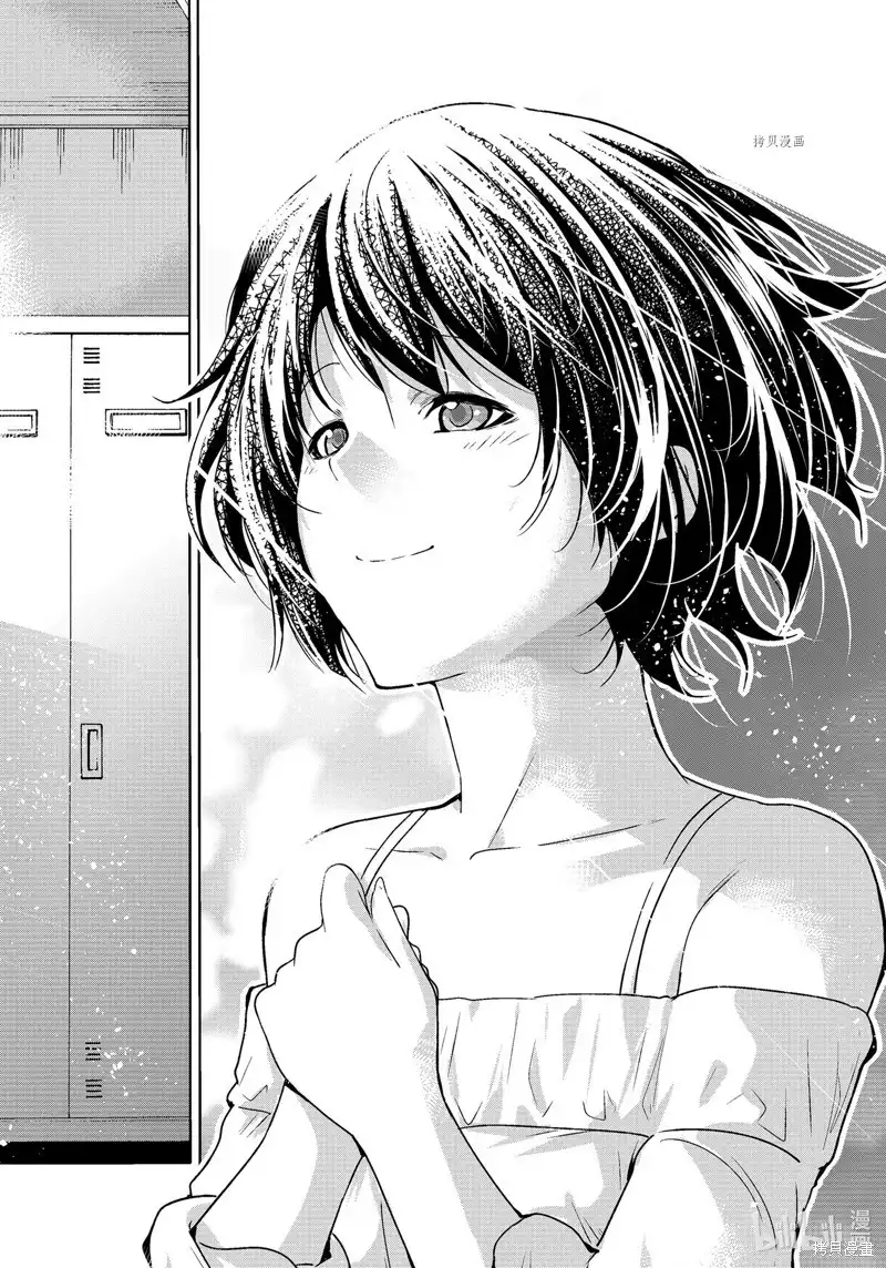 GRANDBLUE碧蓝之海 单话 第81话 第56页