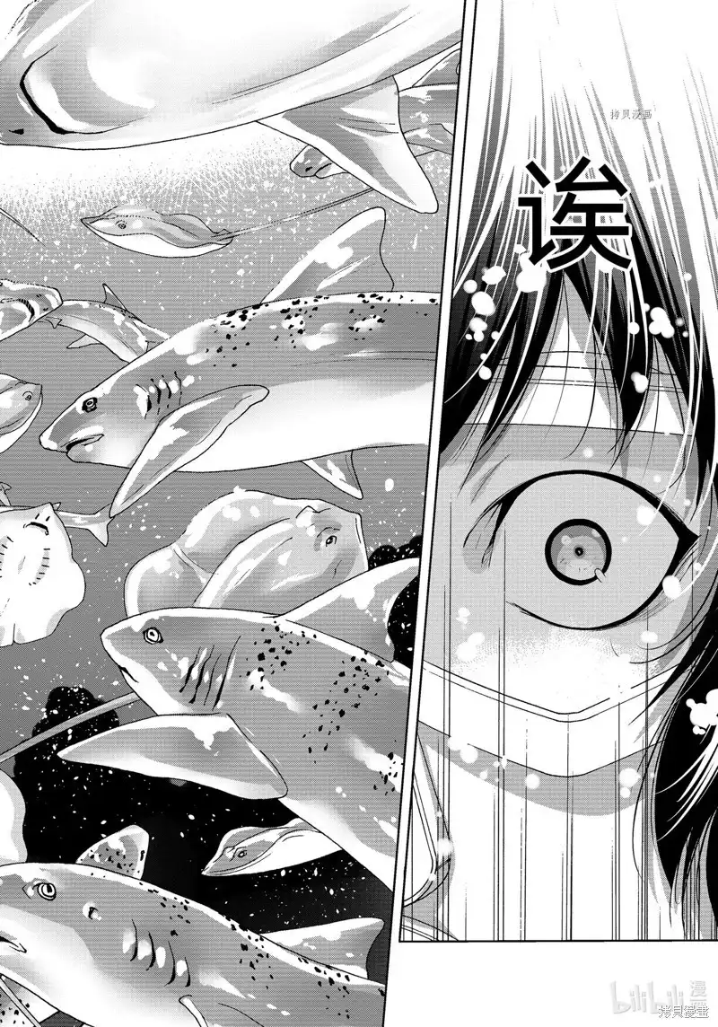 GRANDBLUE碧蓝之海 单话 第81话 第24页