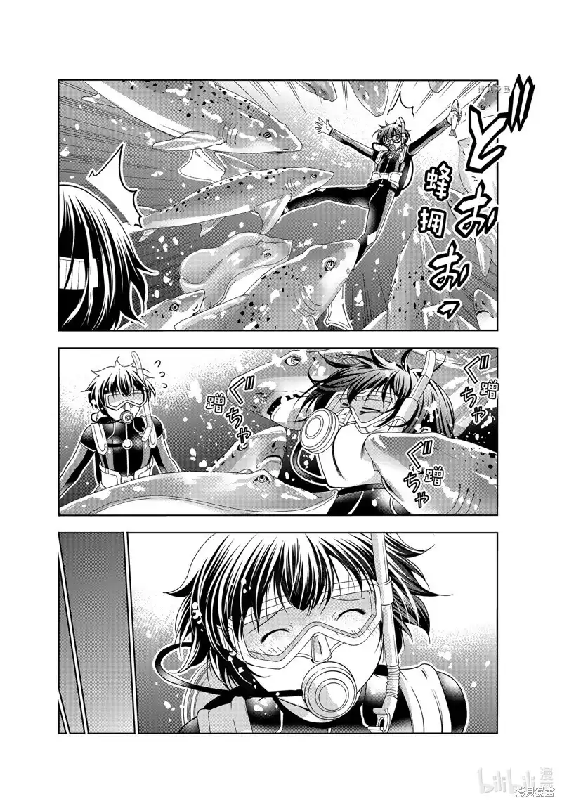 GRANDBLUE碧蓝之海 单话 第81话 第52页