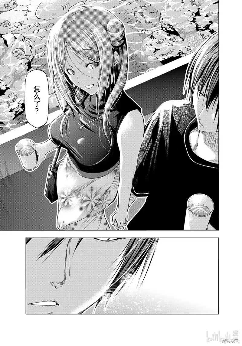 GRANDBLUE碧蓝之海 单话 第83话 第39页