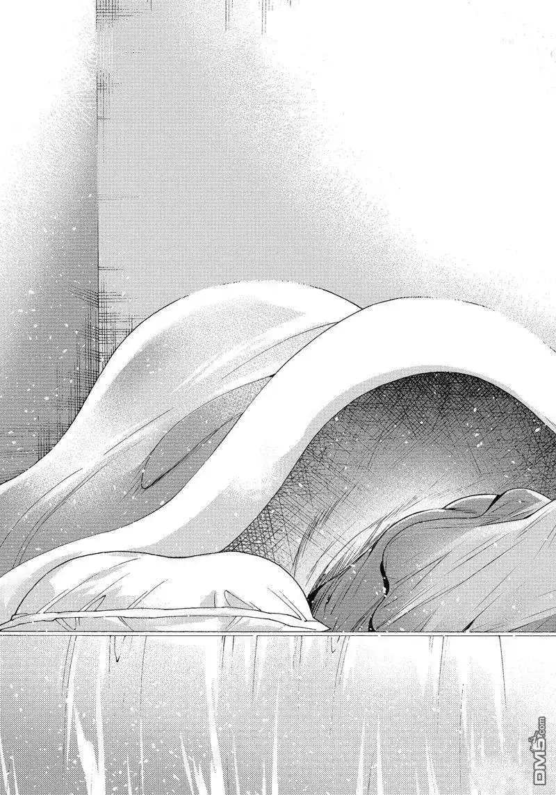GRANDBLUE碧蓝之海 单话 第87话 试看版 第39页