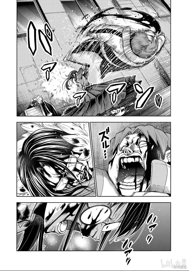 GRANDBLUE碧蓝之海 单话 第92话 第47页