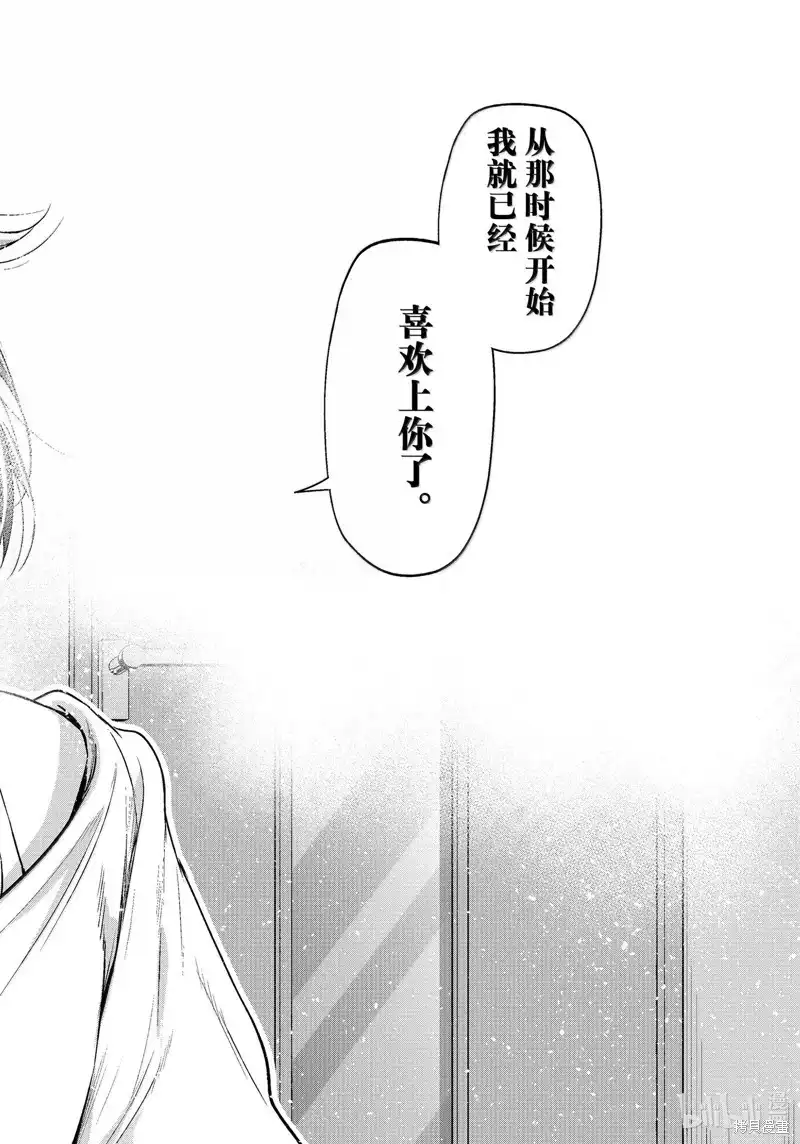 GRANDBLUE碧蓝之海 单话 第94话 第36页