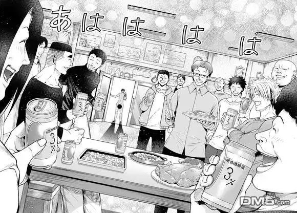 GRANDBLUE碧蓝之海 单话 第100话 第10页
