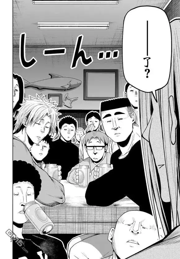 GRANDBLUE碧蓝之海 单话 第100话 第35页