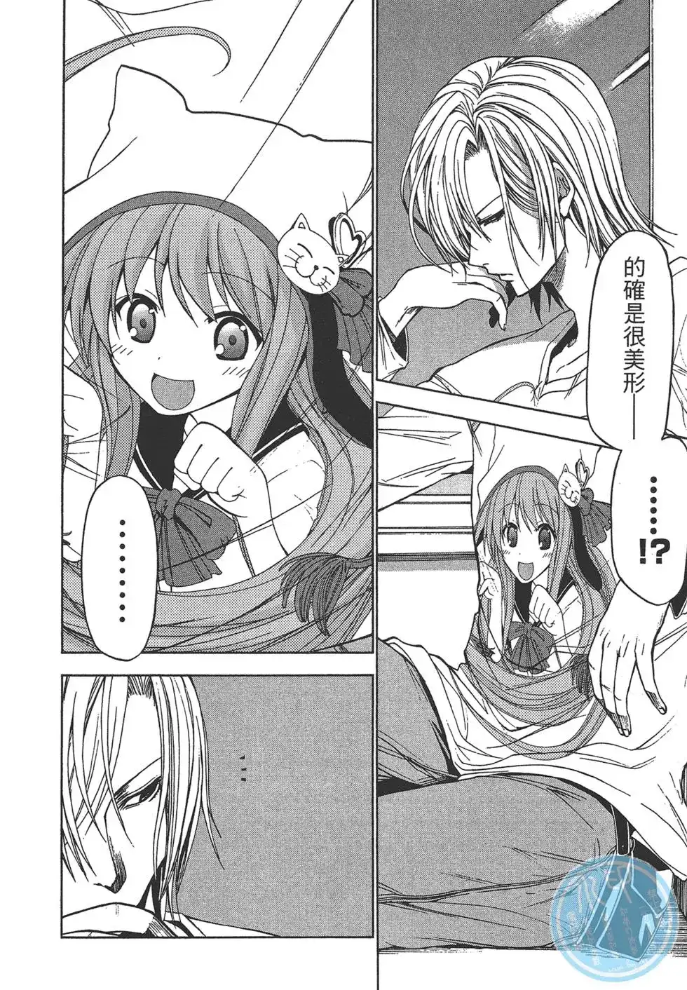 GRANDBLUE碧蓝之海 单行本 第01卷 第56页