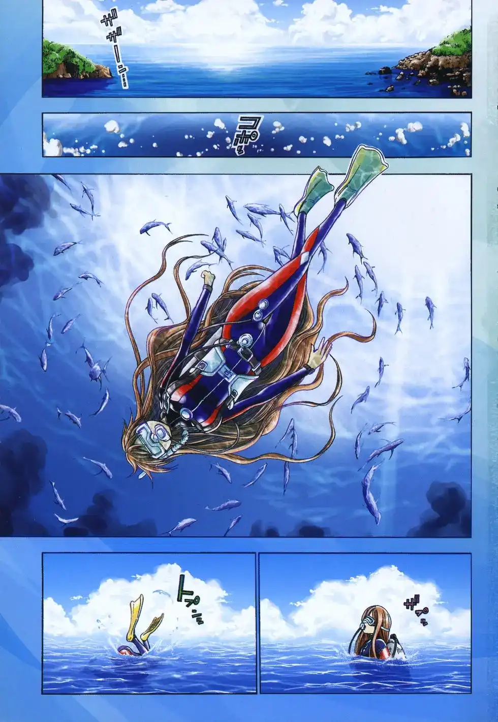 GRANDBLUE碧蓝之海 单行本 第01卷 第3页