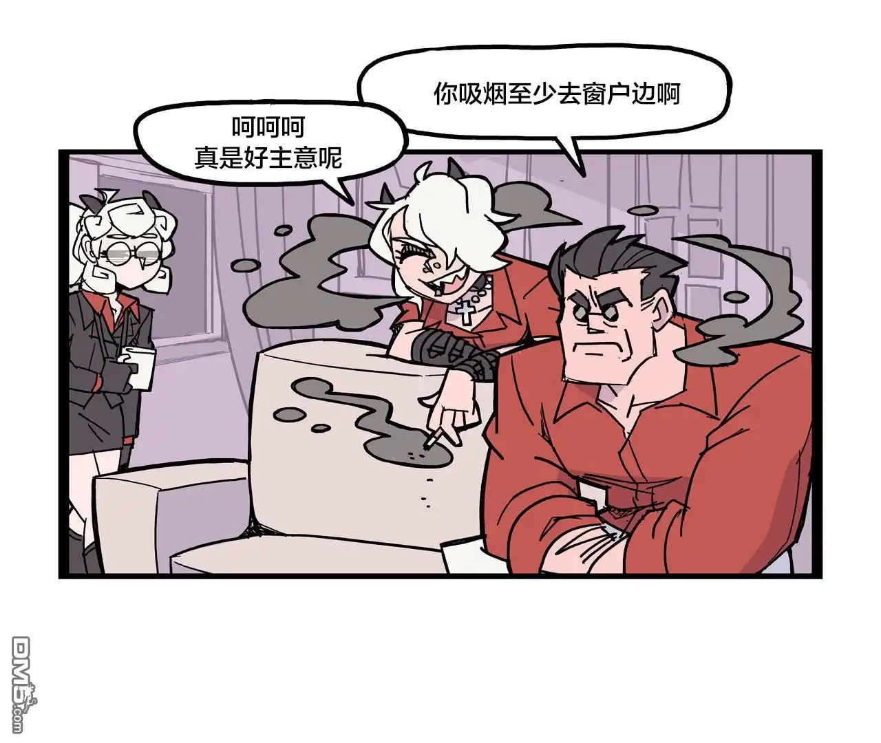 《Helltaker推特短篇集》恶魔小短漫 第1页