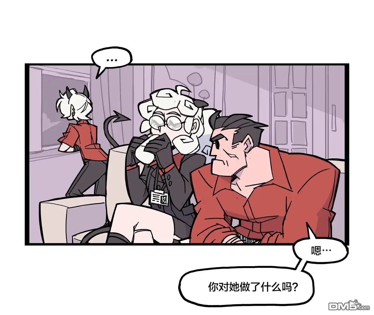 《Helltaker推特短篇集》恶魔小短漫 第3页