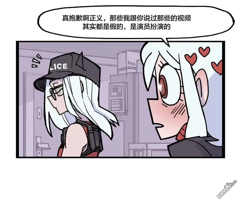 《Helltaker推特短篇集》正义加入了队伍 第2页