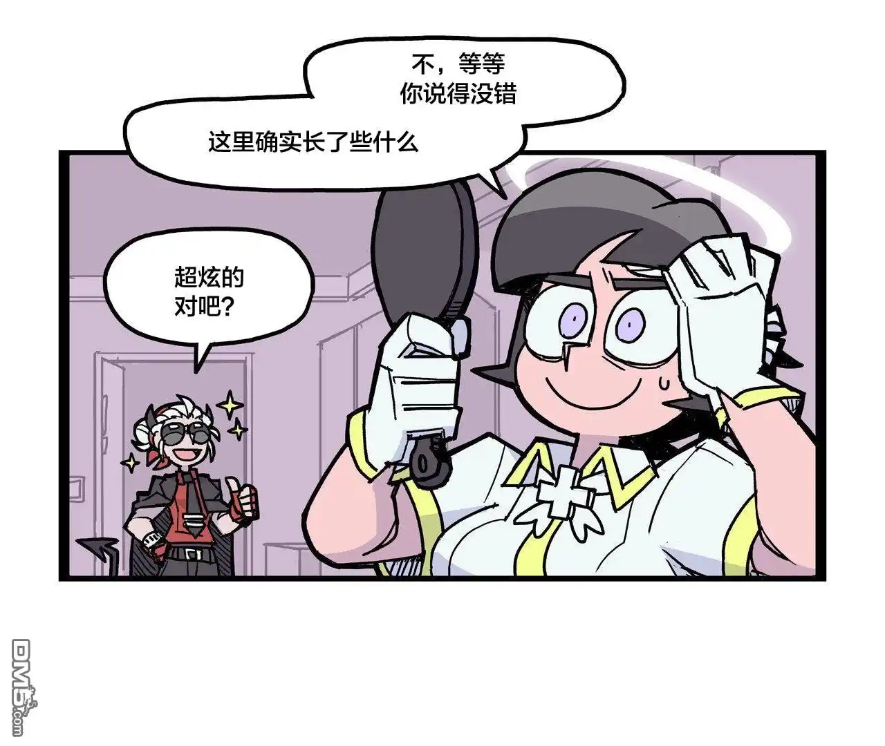 《Helltaker推特短篇集》阿撒兹勒持续堕落ing 第2页
