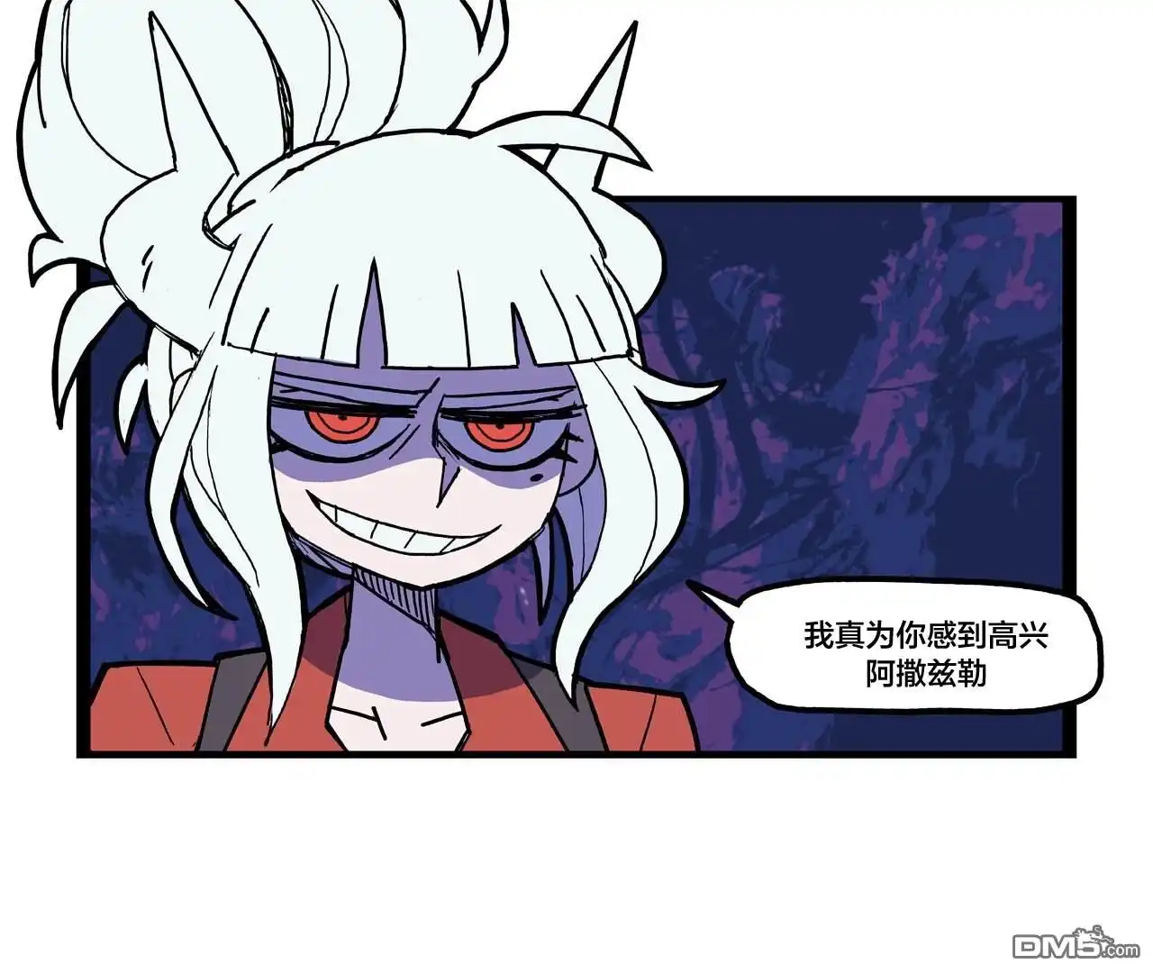 《Helltaker推特短篇集》蛇与禁果 第4页