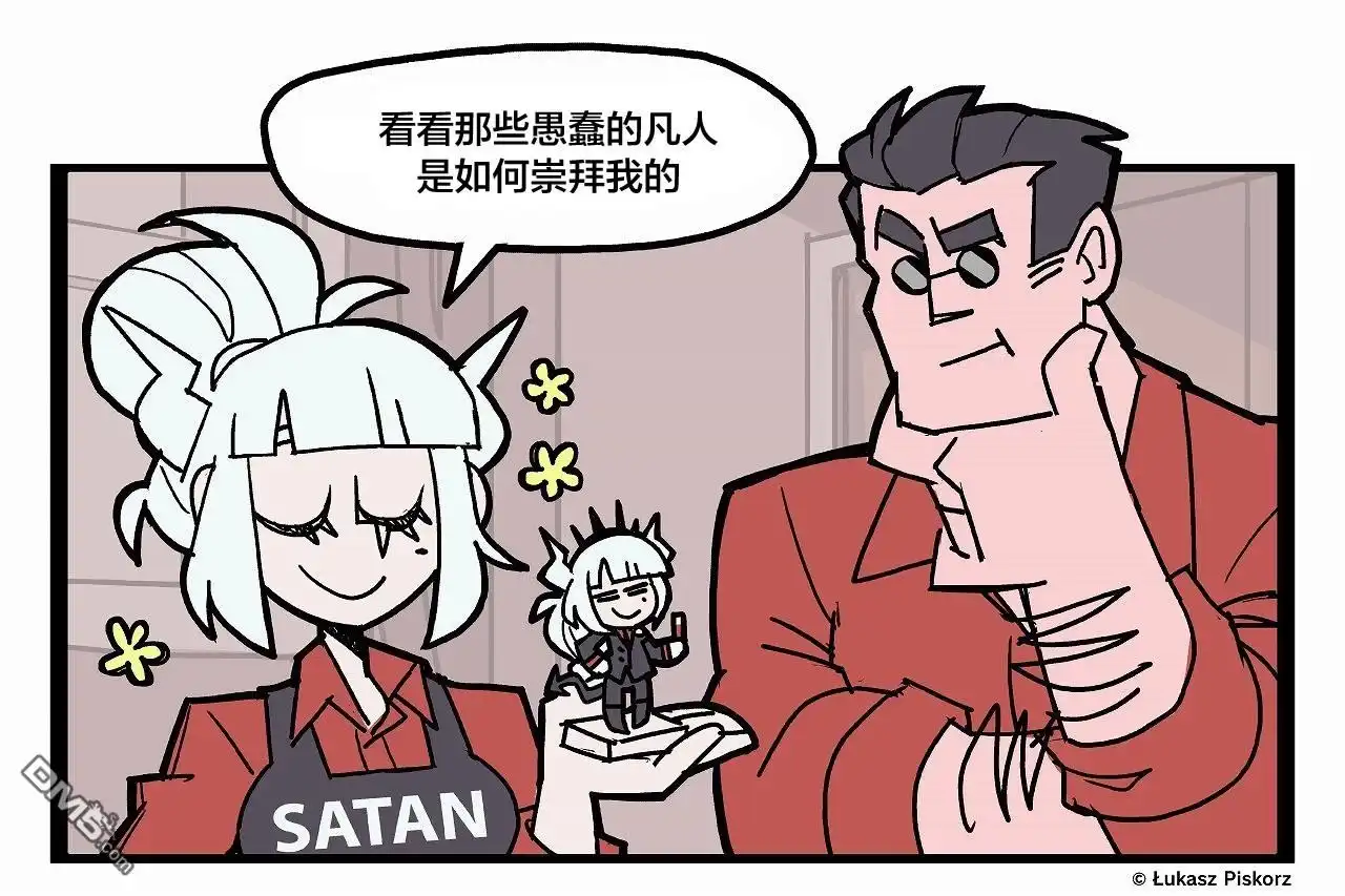 《Helltaker推特短篇集》手办宣传+新章节部分截图 第1页