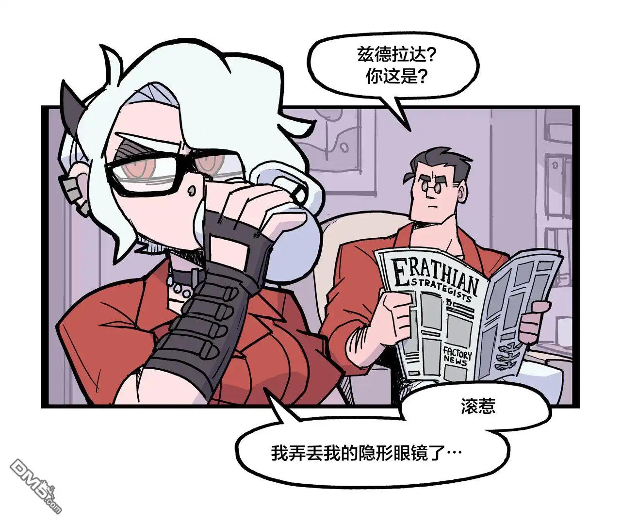 《Helltaker推特短篇集》关于眼镜的小故事 第1页