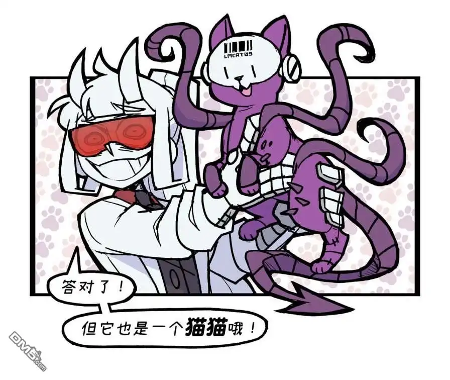 《Helltaker推特短篇集》遥远未来的阴冷黑暗 第3页