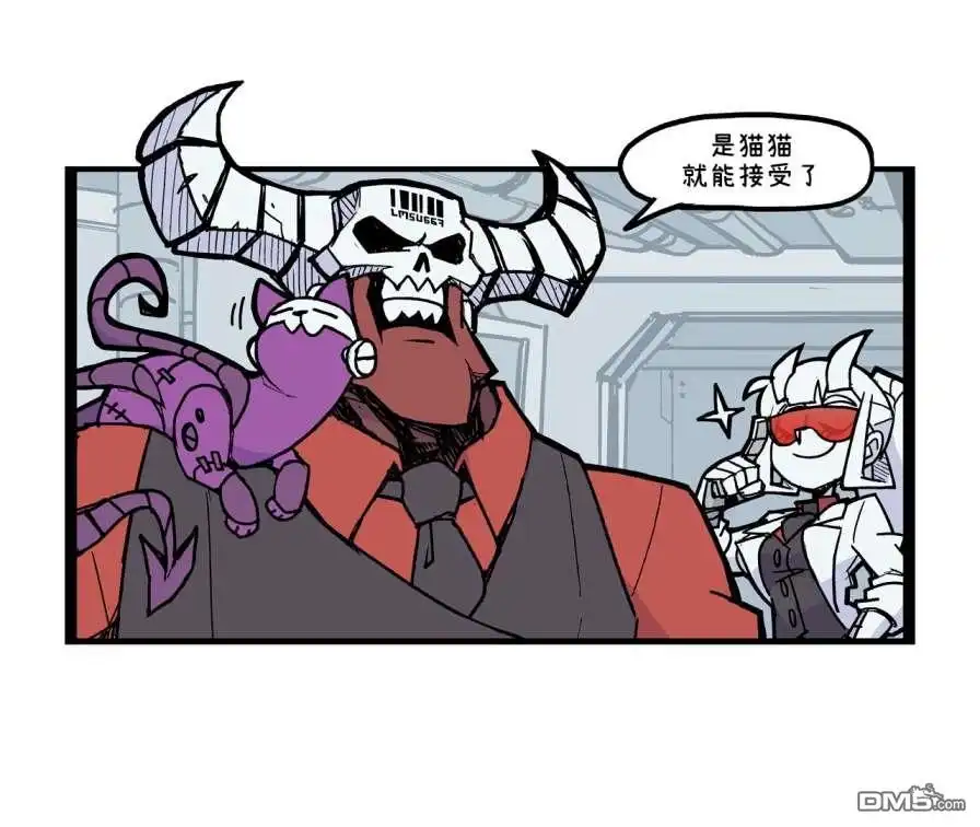 《Helltaker推特短篇集》遥远未来的阴冷黑暗 第4页