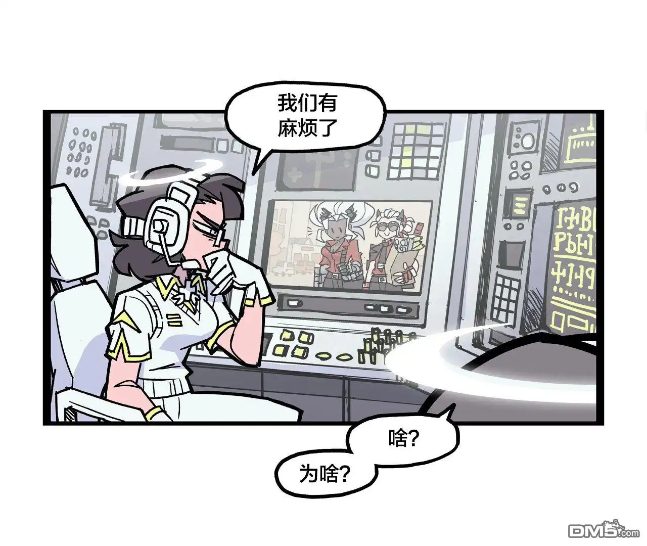 《Helltaker推特短篇集》关于天使的小故事 第2页