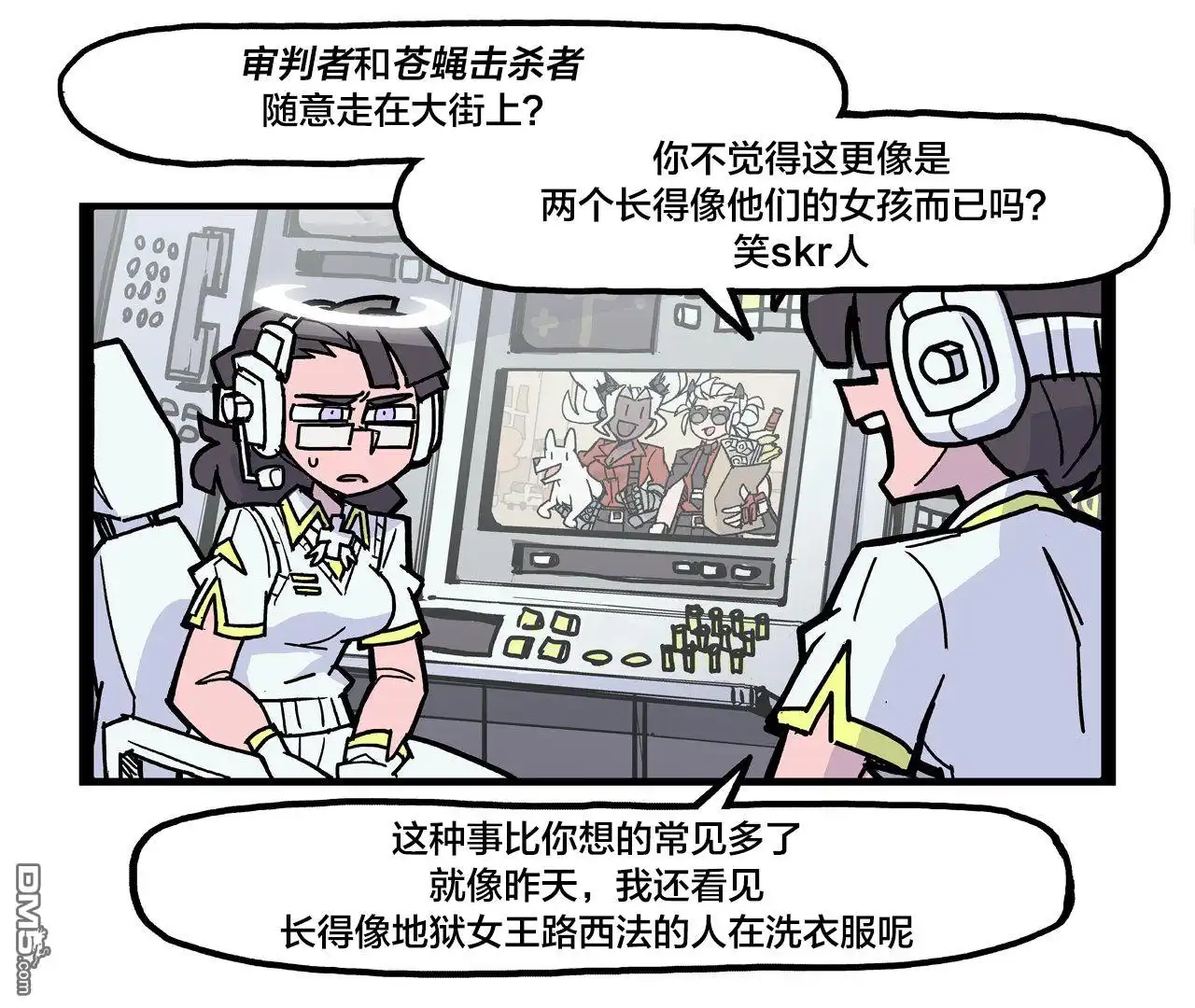 《Helltaker推特短篇集》关于天使的小故事 第4页