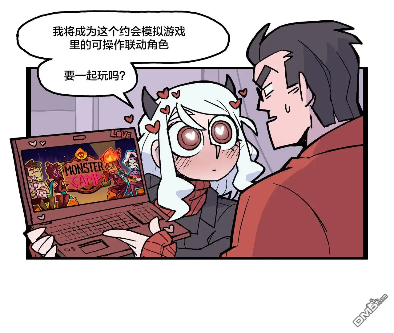 《Helltaker推特短篇集》把妹王与怪物营地 第1页
