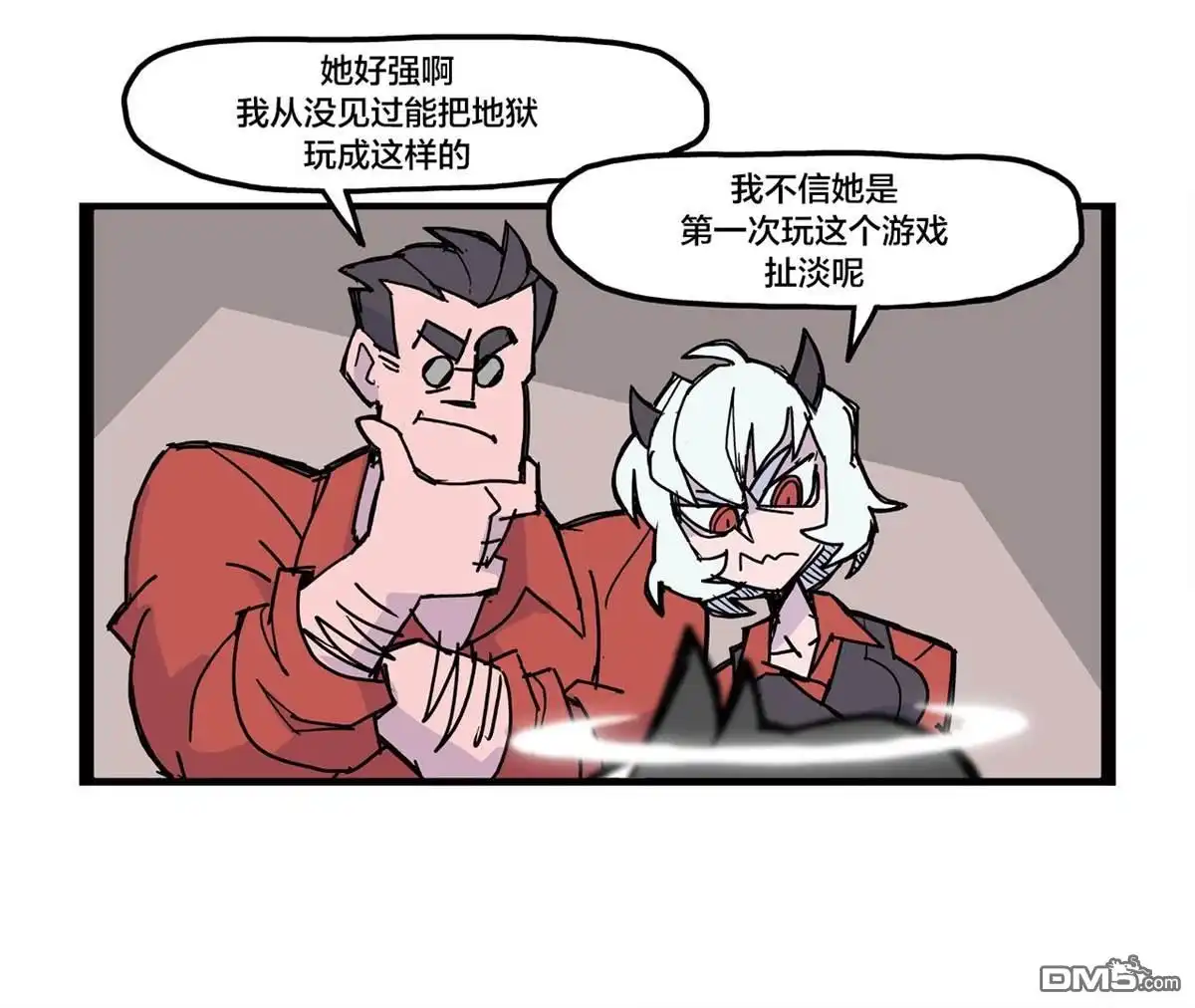 《Helltaker推特短篇集》回合策略俱乐部2 第1页