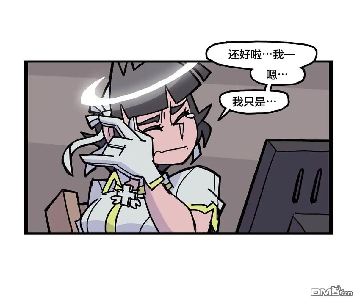 《Helltaker推特短篇集》回合策略俱乐部2 第3页