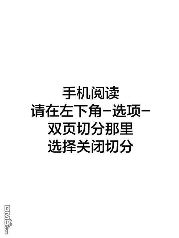 《Helltaker推特短篇集》恶魔小知识2 第1页