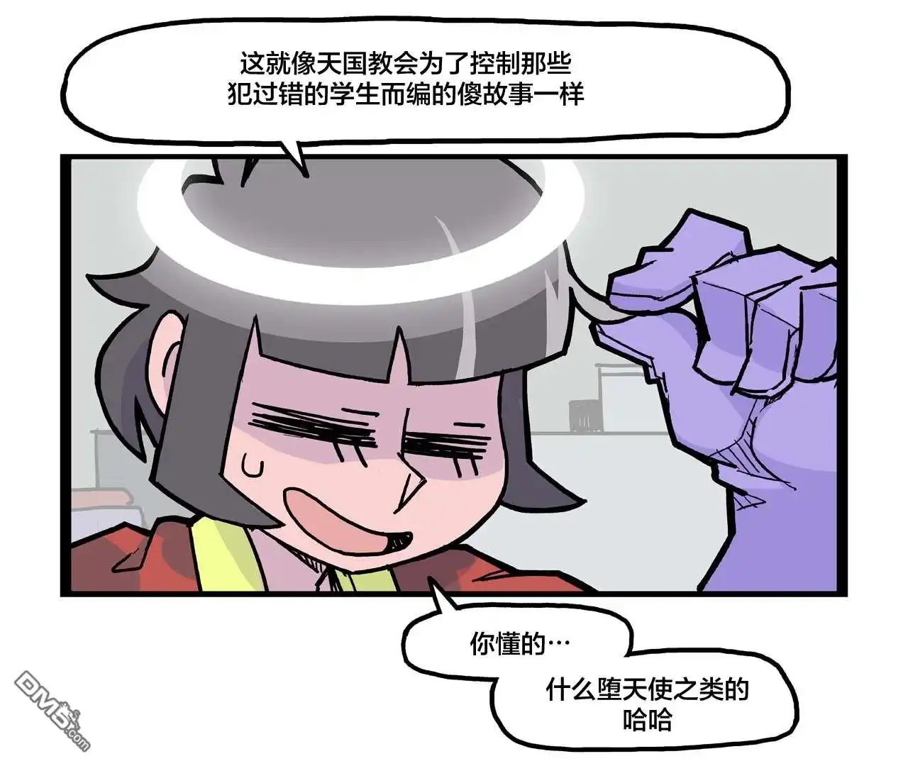 《Helltaker推特短篇集》关于天使的小故事2 第2页