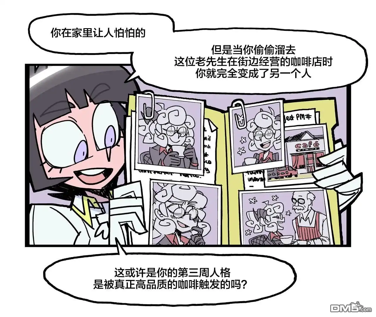 《Helltaker推特短篇集》恶魔小知识3 第2页