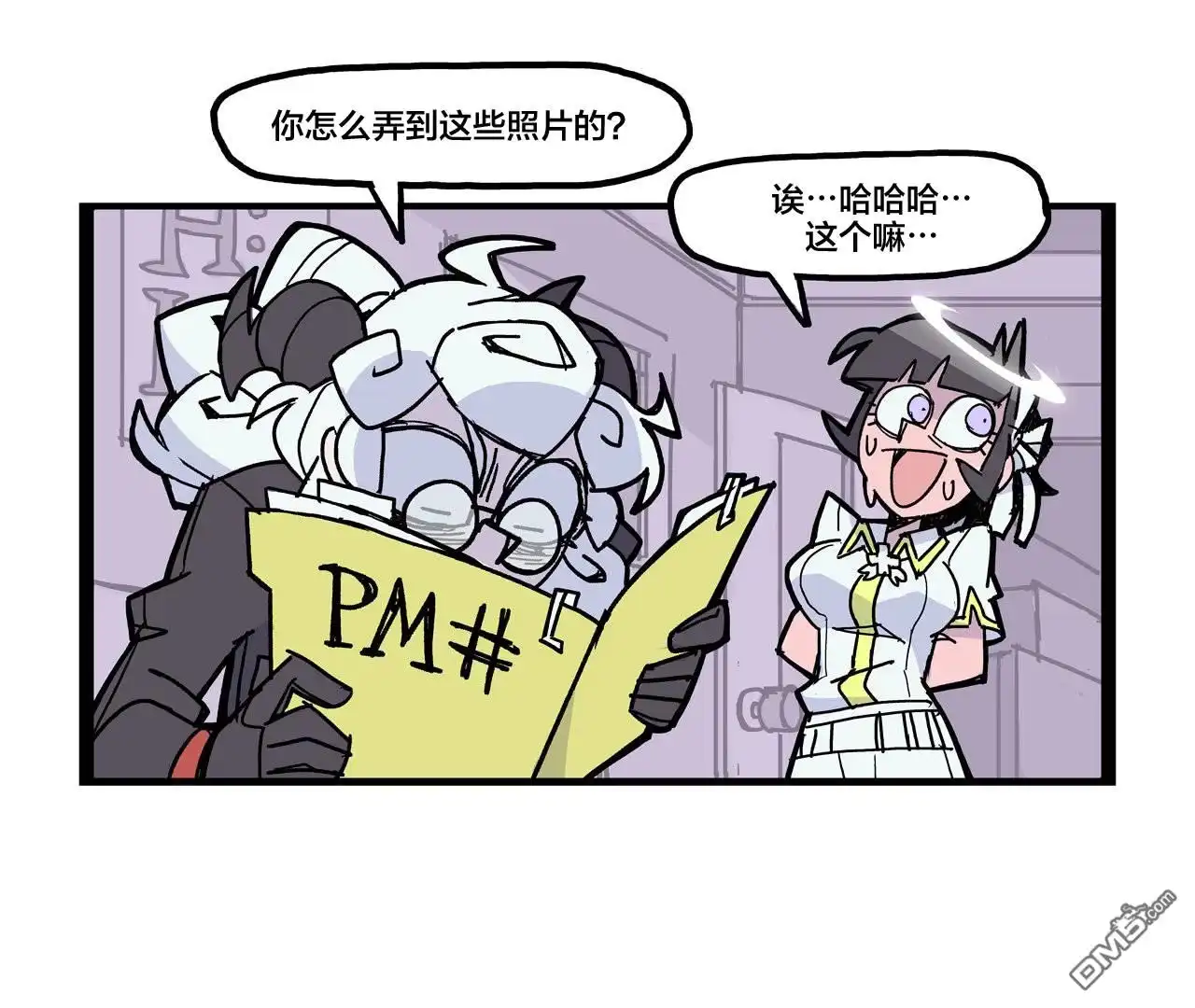 《Helltaker推特短篇集》恶魔小知识3 第3页