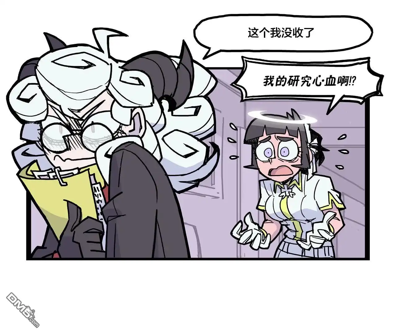 《Helltaker推特短篇集》恶魔小知识3 第4页