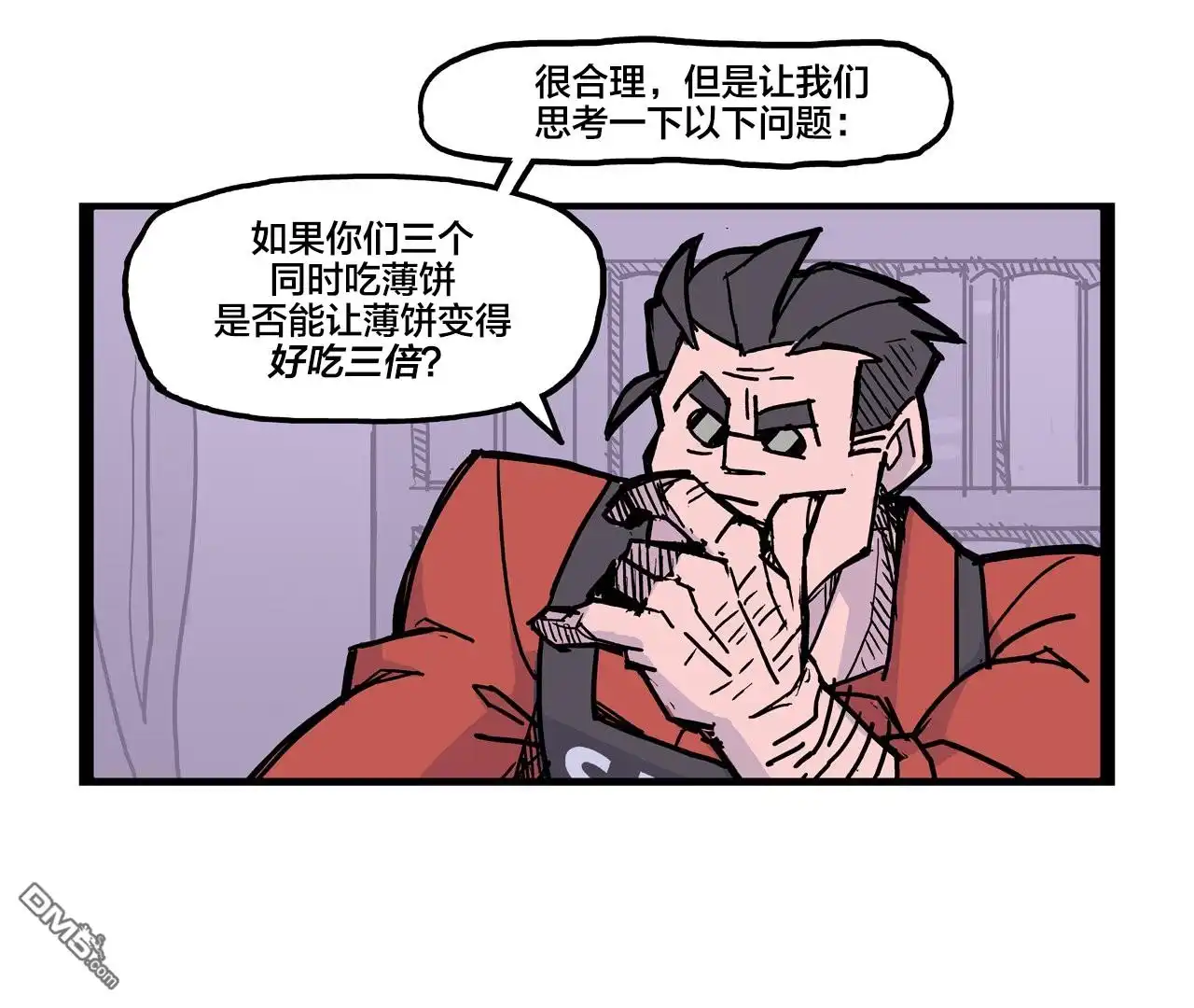 《Helltaker推特短篇集》恶魔小知识 第2页