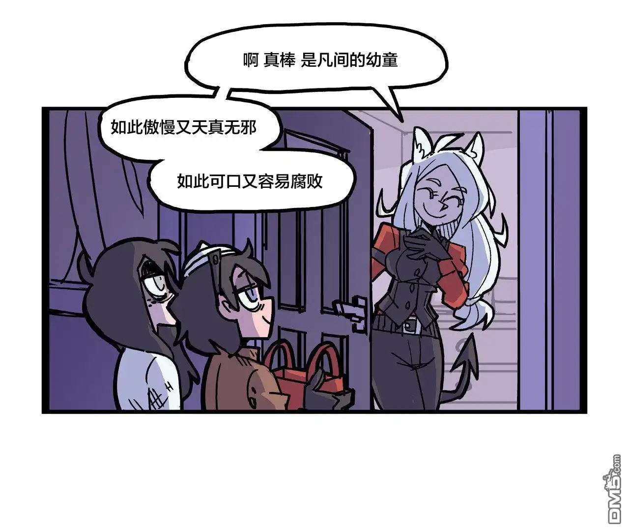 《Helltaker推特短篇集》凡人的堕落 第2页