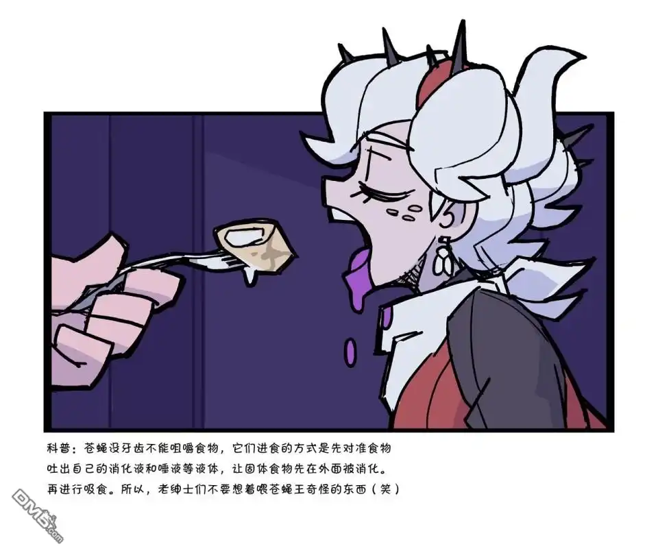 《Helltaker推特短篇集》和苍蝇的浪漫晚餐 第2页