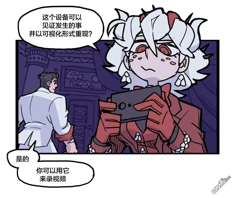 《Helltaker推特短篇集》被流放深渊培养出了糟糕透顶的爱好 第1页