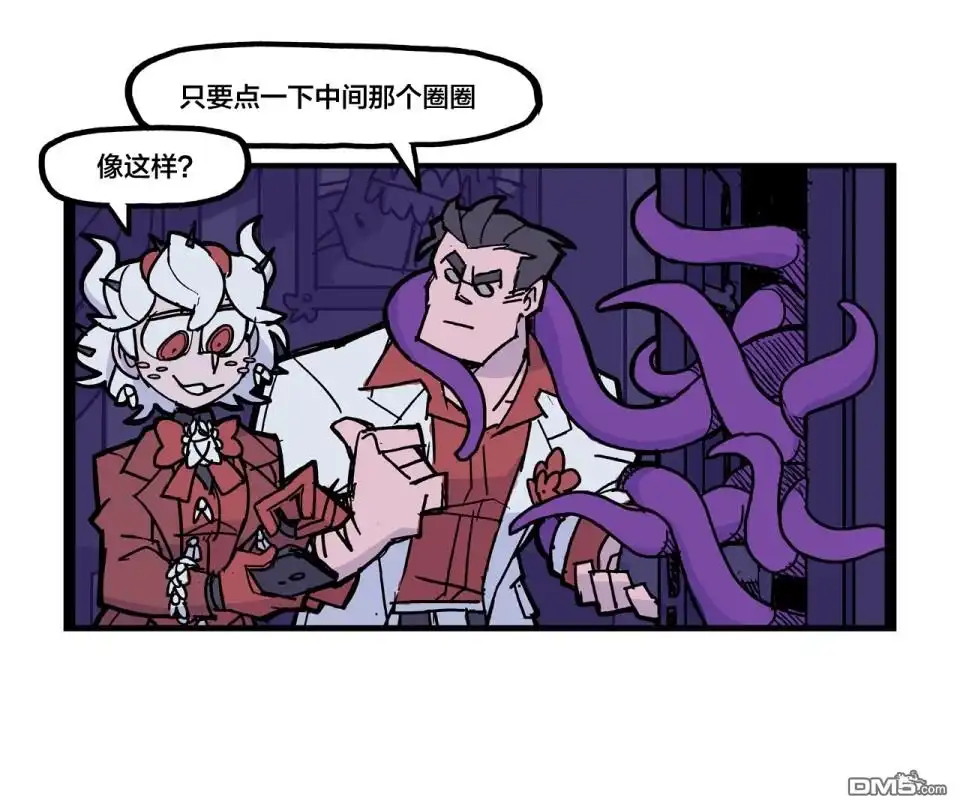 《Helltaker推特短篇集》被流放深渊培养出了糟糕透顶的爱好 第3页