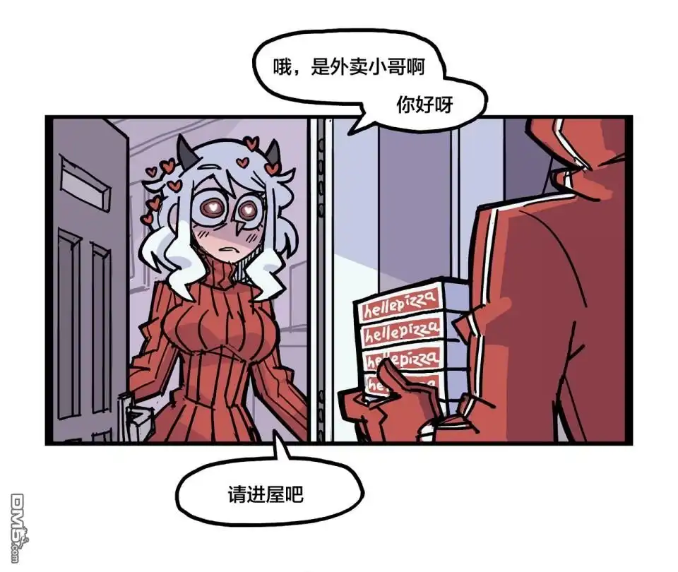《Helltaker推特短篇集》想趁男主不在家开后宫的莫迪丝 第1页