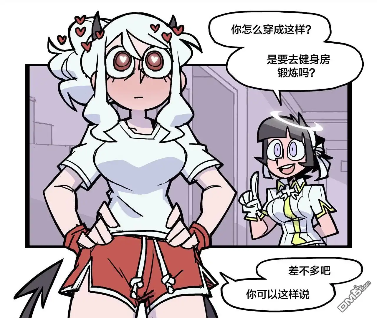 《Helltaker推特短篇集》漫画剧情逐渐怪起来了 第1页