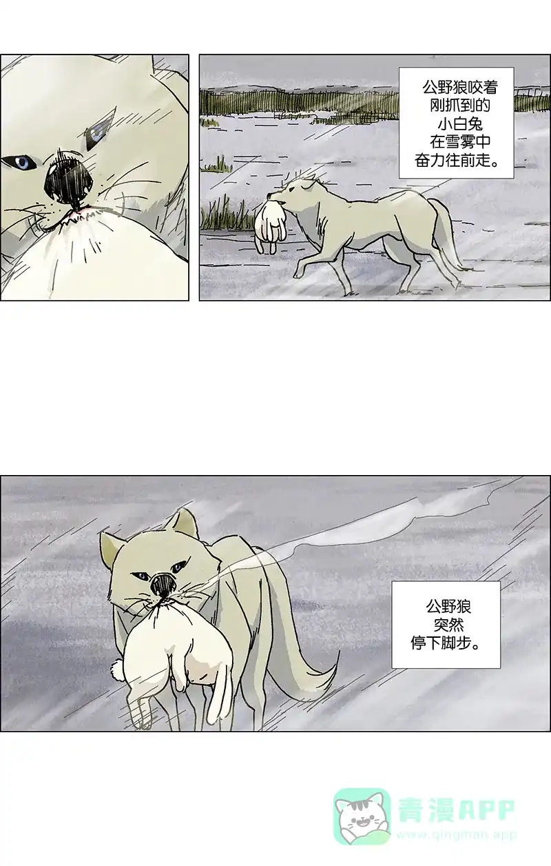 《Ho!》预告 第10页