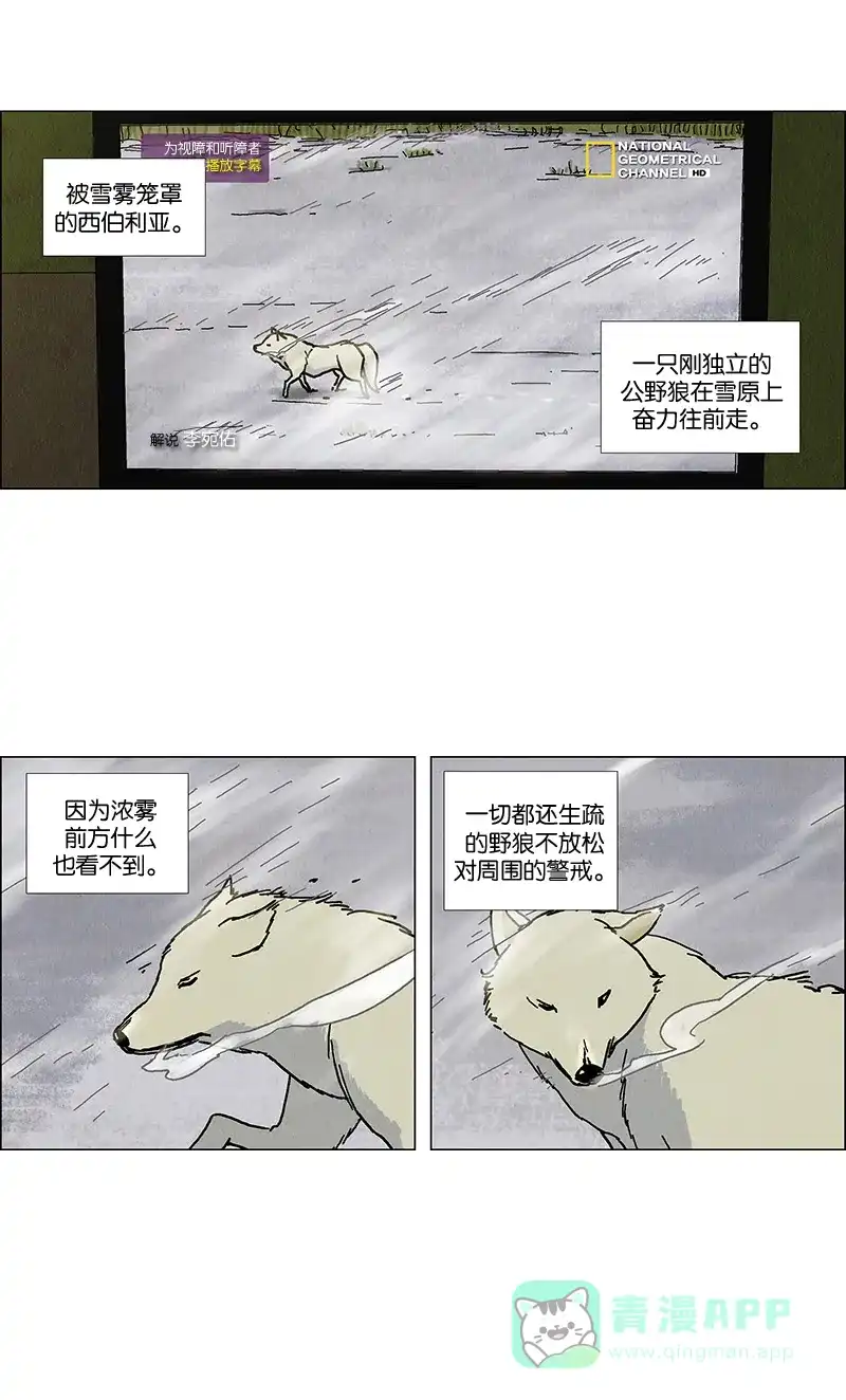 《Ho!》预告 第2页